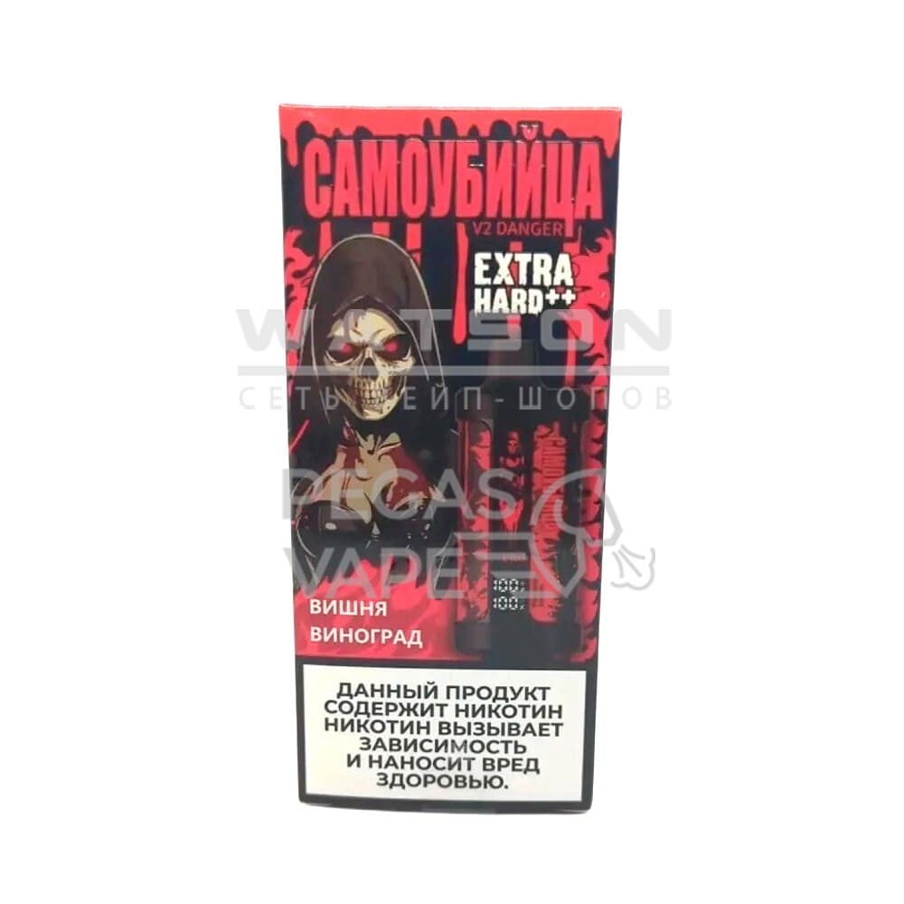 Электронная сигарета Самоубийца V2 Danger Classic 25000 (Вишня виноград) Электронная сигарета Самоубийца V2 Danger Classic 25000 (Вишня виноград)