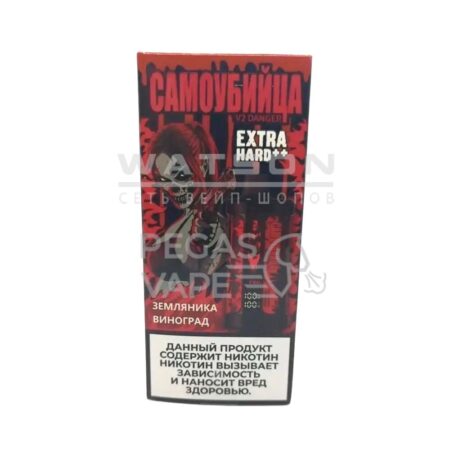 Электронная сигарета Самоубийца V2 Danger Classic 25000 (Земляника виноград)