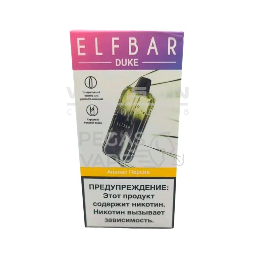 Электронная сигарета ELFBAR DUKE 20000 (Ананас персик) Электронная сигарета ELFBAR DUKE 20000 (Ананас персик)