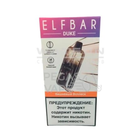 Электронная сигарета ELFBAR DUKE 20000 (Вишневый всплеск)