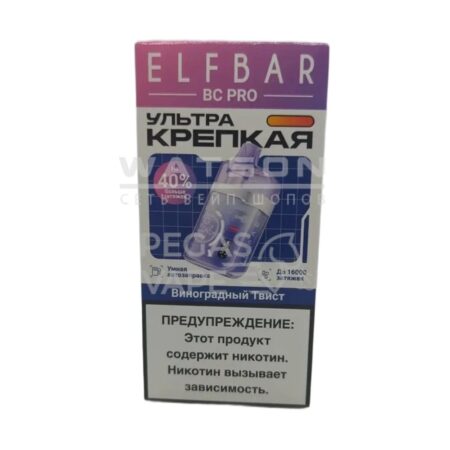 Электронная сигарета Elfbar BC PRO 16000 (Виноградный твист)
