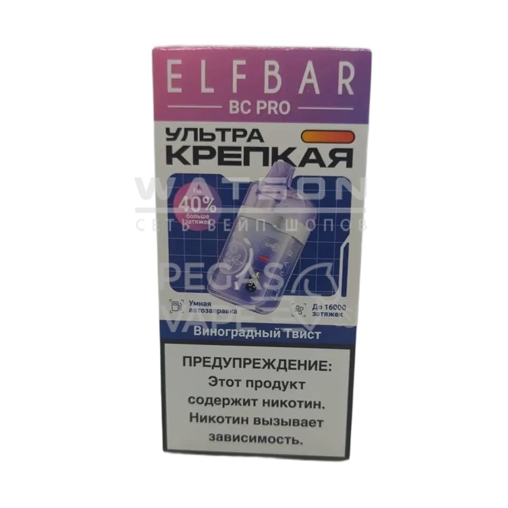 Электронная сигарета Elfbar BC PRO 16000 (Виноградный твист) Электронная сигарета Elfbar BC PRO 16000 (Виноградный твист)