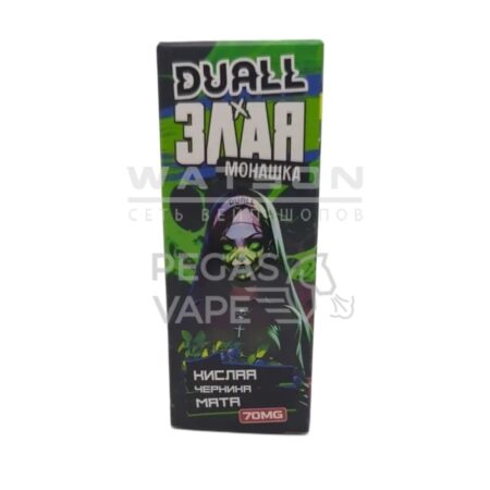 Жидкость DUALL & Злая Монашка Hard — Кислая черника