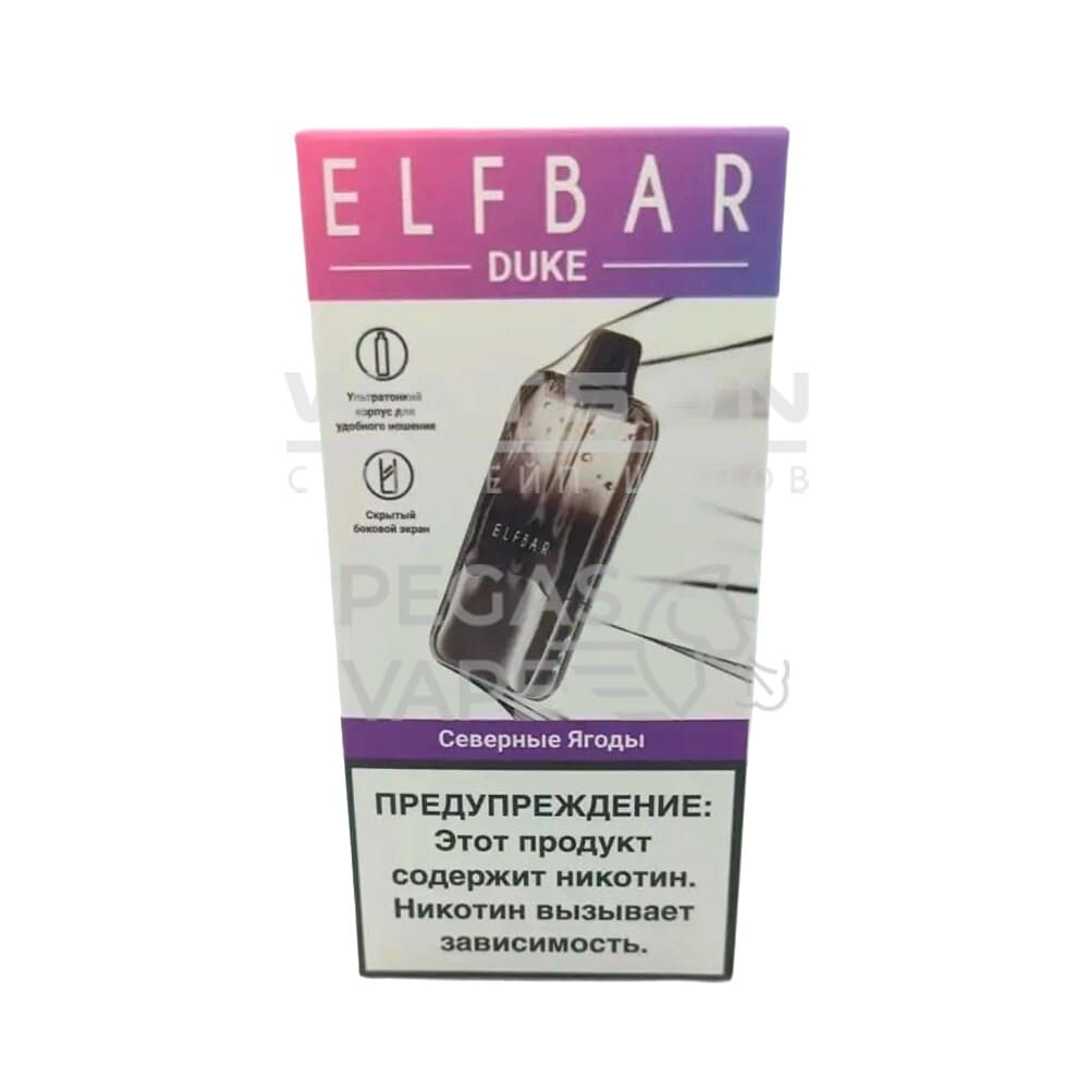 Электронная сигарета ELFBAR DUKE 20000 (Северные ягоды) Электронная сигарета ELFBAR DUKE 20000 (Северные ягоды)