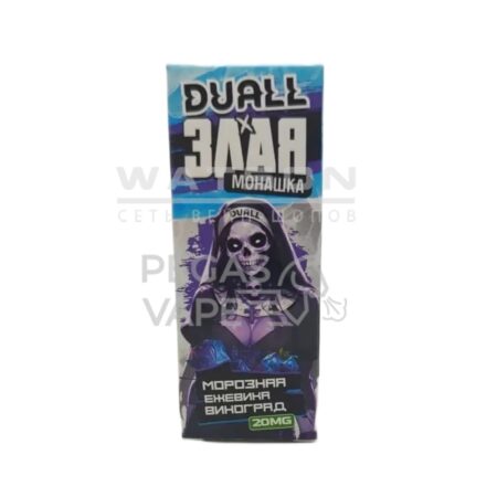 Жидкость DUALL & Злая Монашка Light — Морозная ежевика виноград