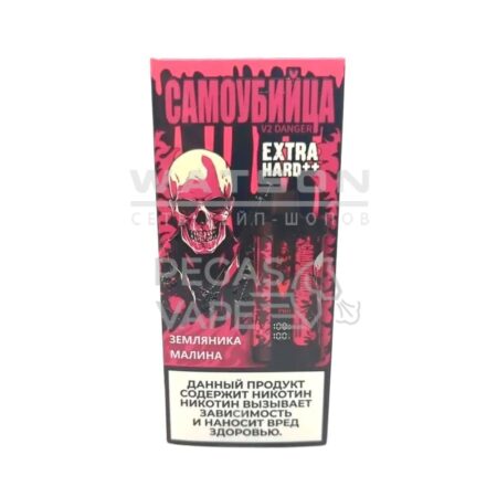 Электронная сигарета Самоубийца V2 Danger Classic 25000 (Земляника малина)