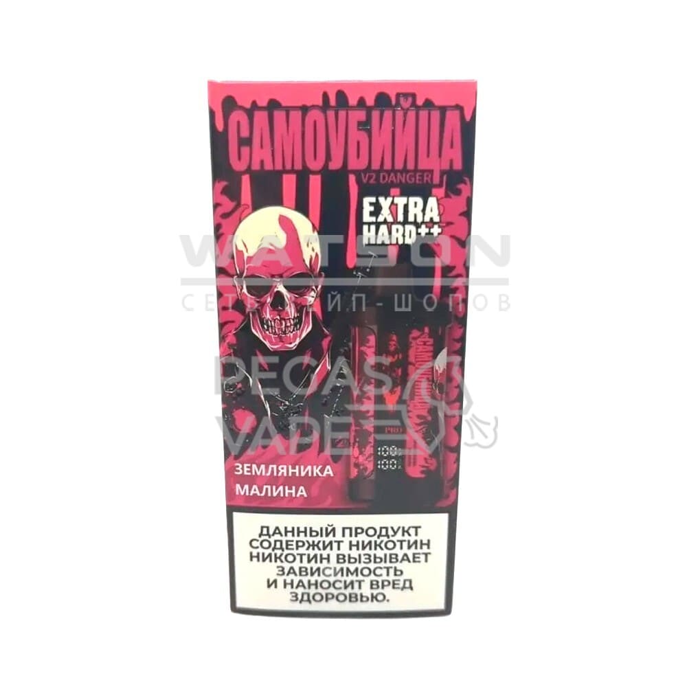 Электронная сигарета Самоубийца V2 Danger Classic 25000 (Земляника малина) Электронная сигарета Самоубийца V2 Danger Classic 25000 (Земляника малина)