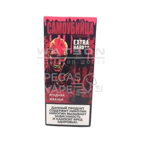 Электронная сигарета Самоубийца V2 Danger Classic 25000 (Ягодная жвачка)