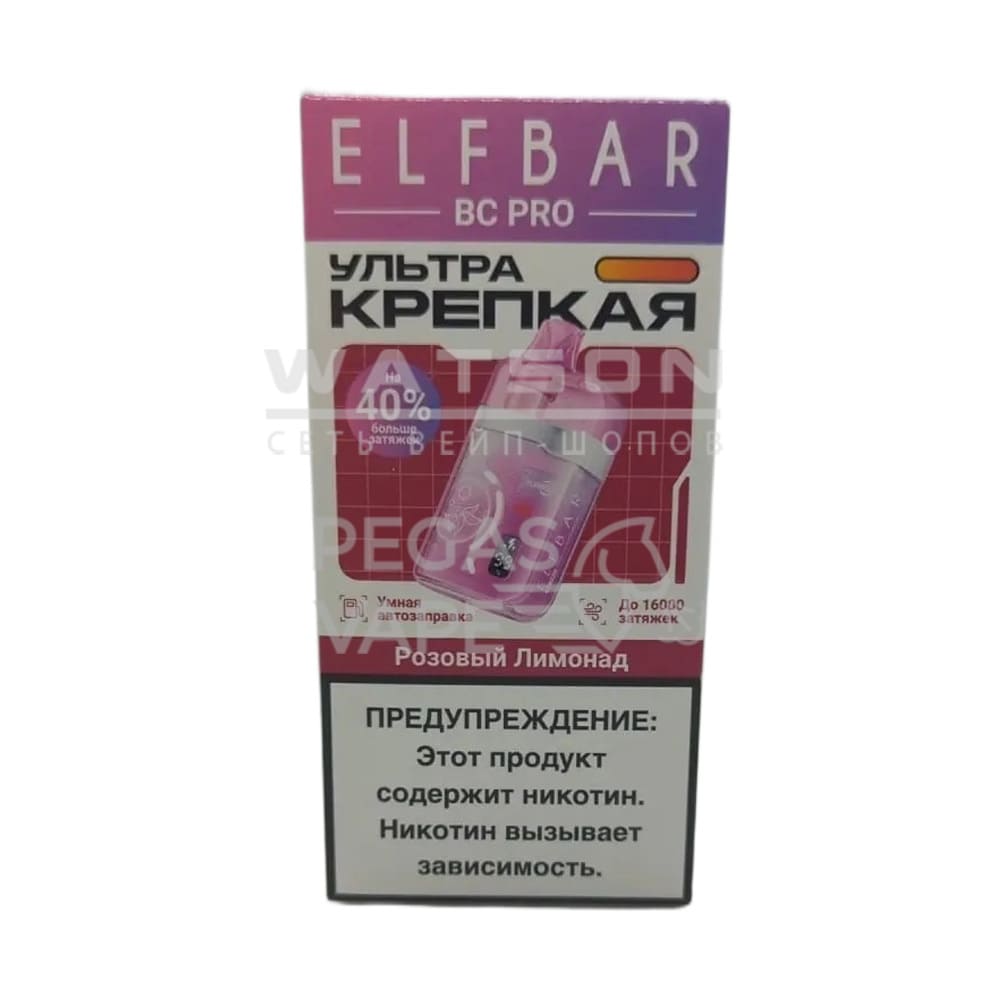 Электронная сигарета Elfbar BC PRO 16000 (Розовый лимонад) Электронная сигарета Elfbar BC PRO 16000 (Розовый лимонад)
