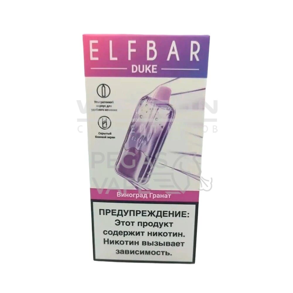 Электронная сигарета ELFBAR DUKE 20000 (Виноград гранат) Электронная сигарета ELFBAR DUKE 20000 (Виноград гранат)