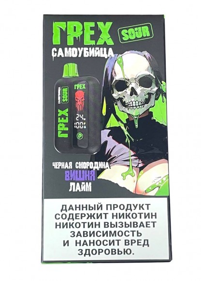 Электронная сигарета Грех Самоубийца SOUR 20000 (Черная смородина вишня лайм)