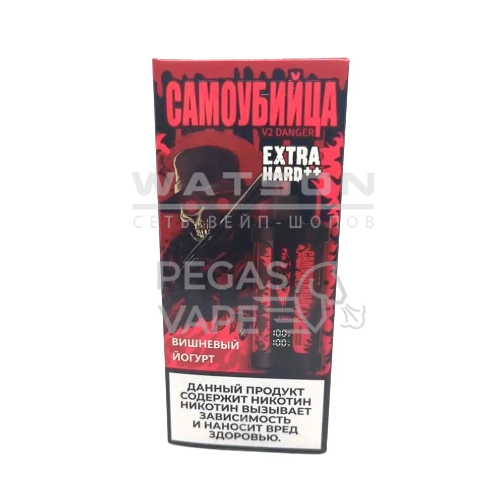 Электронная сигарета Самоубийца V2 Danger Classic 25000 (Вишневый йогурт) Электронная сигарета Самоубийца V2 Danger Classic 25000 (Вишневый йогурт)
