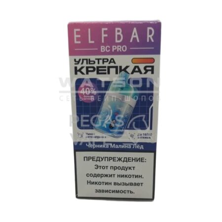 Электронная сигарета Elfbar BC PRO 16000 (Черника малина лед)