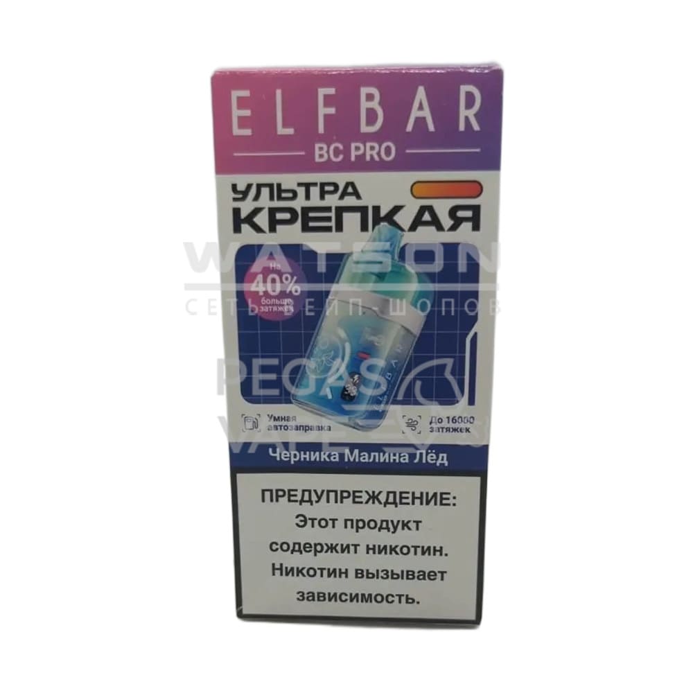 Электронная сигарета Elfbar BC PRO 16000 (Черника малина лед) Электронная сигарета Elfbar BC PRO 16000 (Черника малина лед)