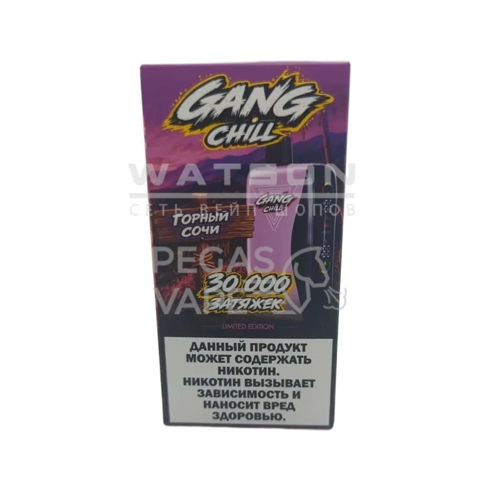Электронная сигарета GANG CHILL 30000 — Горный Сочи (Коктейль московский мул) Электронная сигарета GANG CHILL 30000 — Горный Сочи (Коктейль московский мул)
