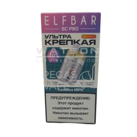Электронная сигарета Elfbar BC PRO 16000 (Ежевика мята)