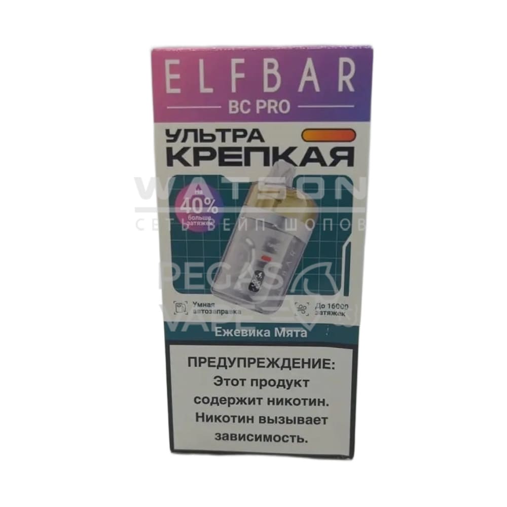 Электронная сигарета Elfbar BC PRO 16000 (Ежевика мята) Электронная сигарета Elfbar BC PRO 16000 (Ежевика мята)